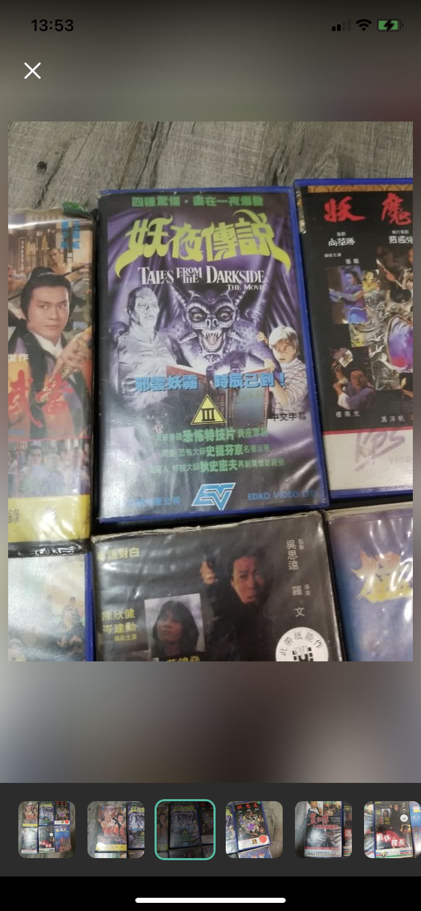 妖夜传说剧照的剧照