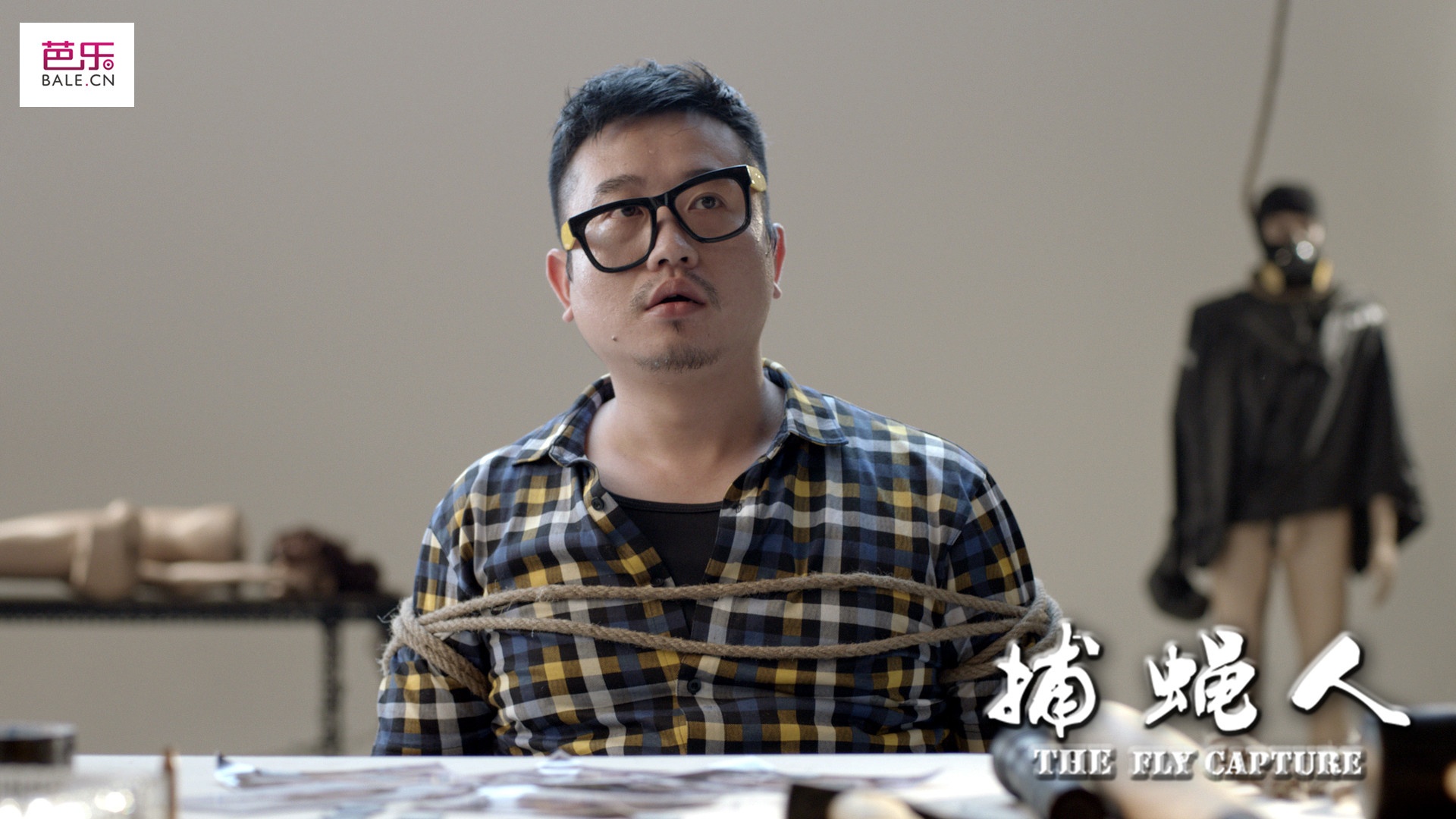 捕蝇人剧照的剧照