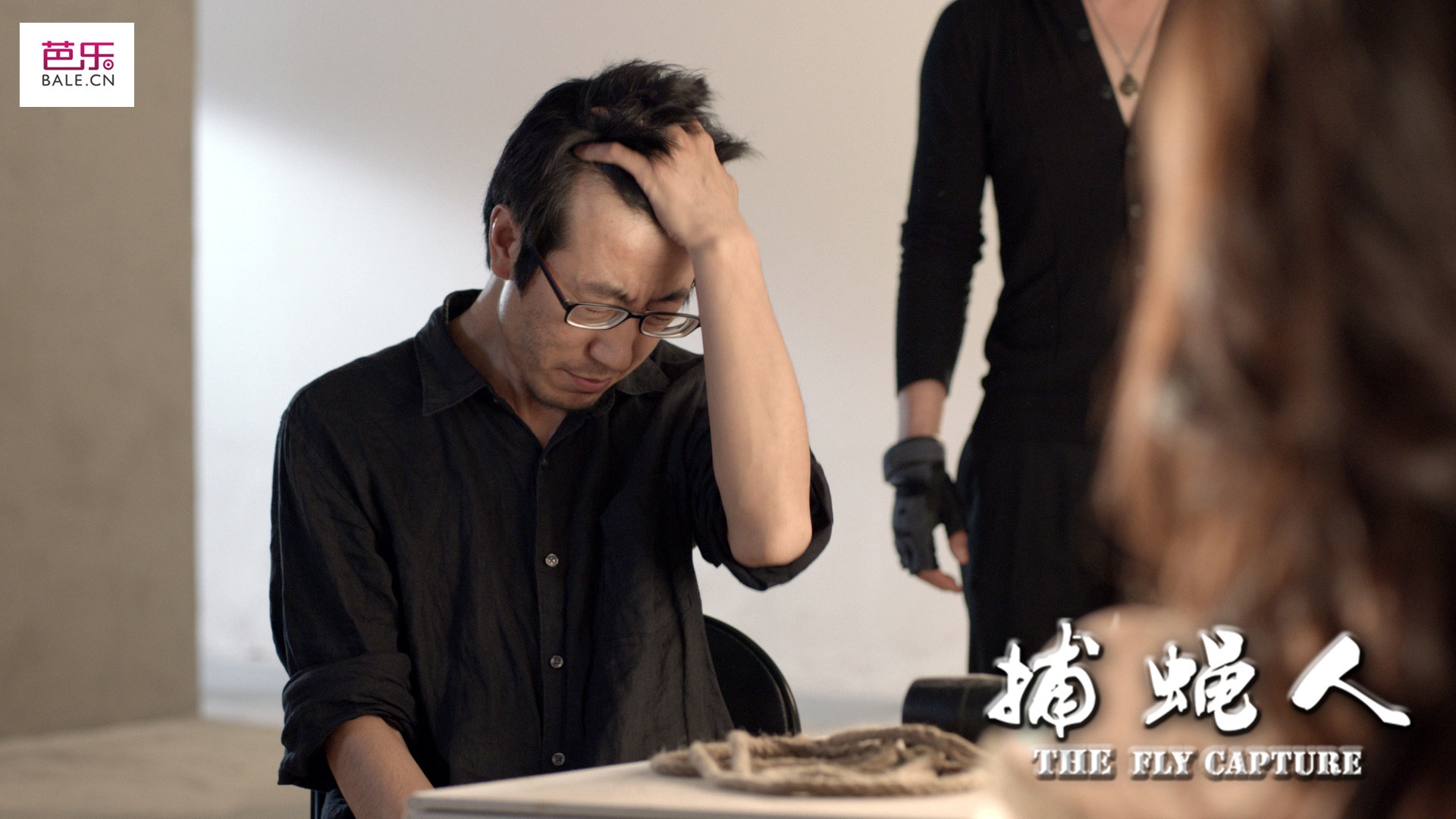 捕蝇人剧照的剧照