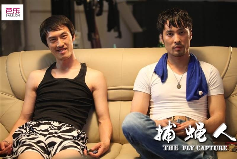 捕蝇人剧照的剧照