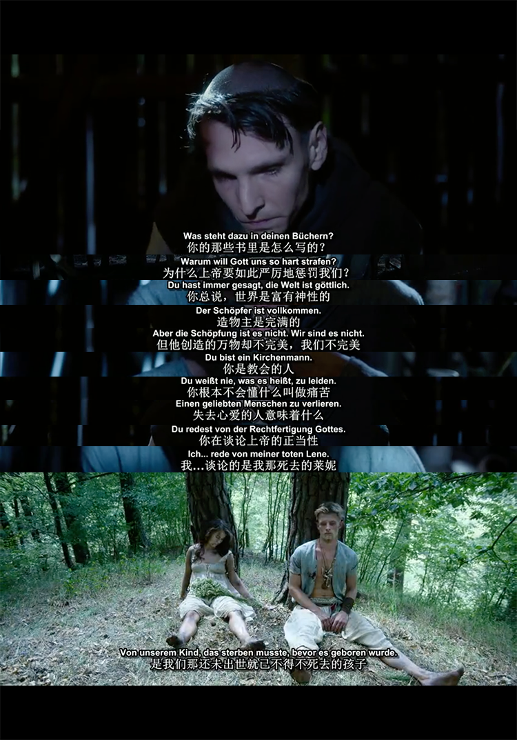 纳尔齐斯与歌尔德蒙剧照的剧照