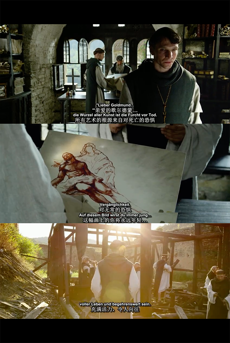 纳尔齐斯与歌尔德蒙剧照的剧照