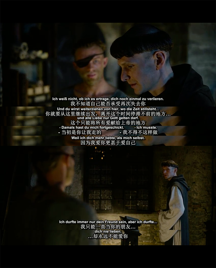 纳尔齐斯与歌尔德蒙剧照的剧照