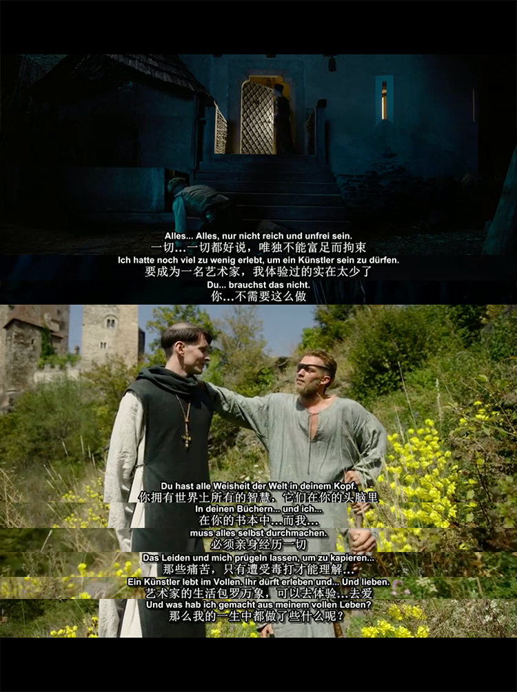 纳尔齐斯与歌尔德蒙剧照的剧照