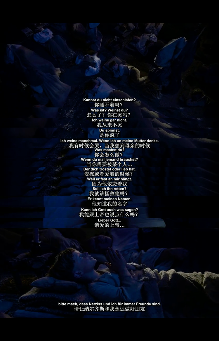 纳尔齐斯与歌尔德蒙剧照的剧照