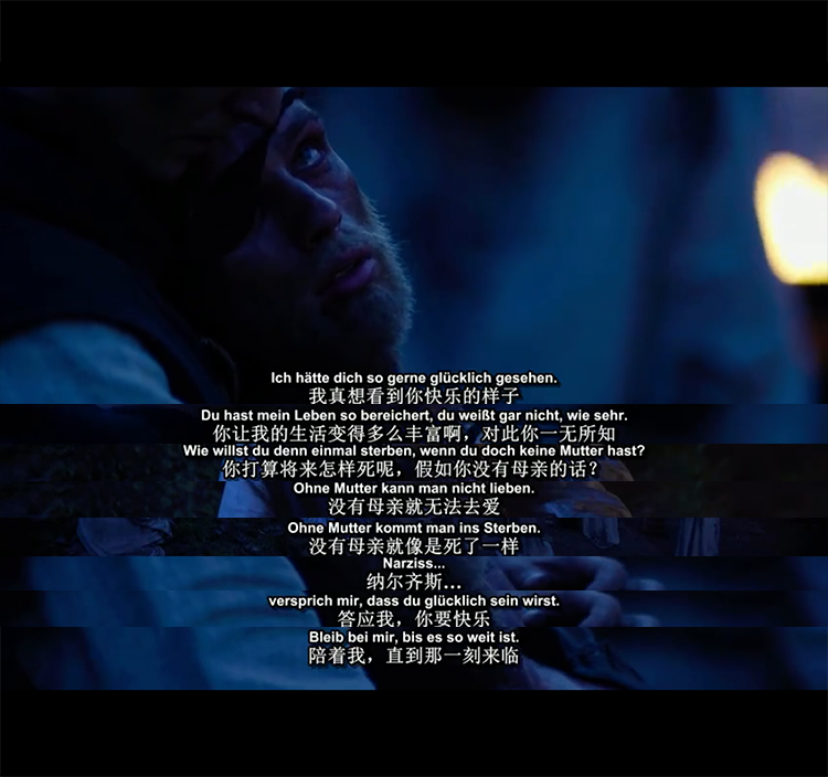 纳尔齐斯与歌尔德蒙剧照的剧照