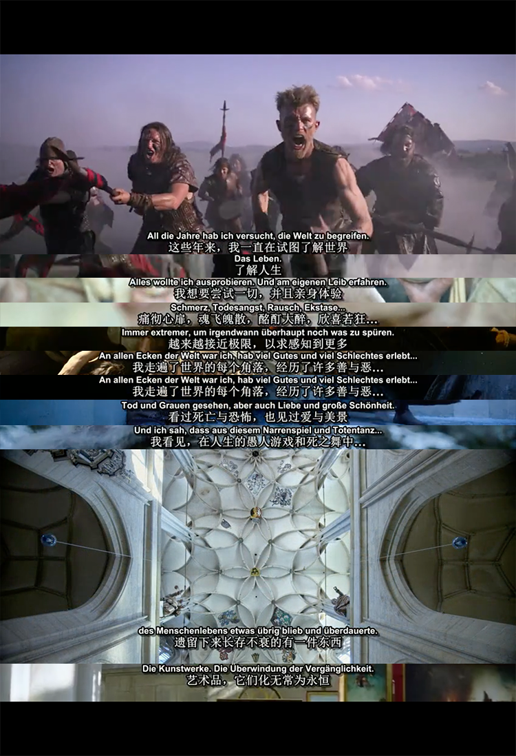 纳尔齐斯与歌尔德蒙剧照的剧照