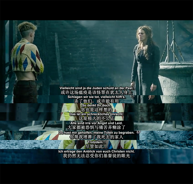 纳尔齐斯与歌尔德蒙剧照的剧照