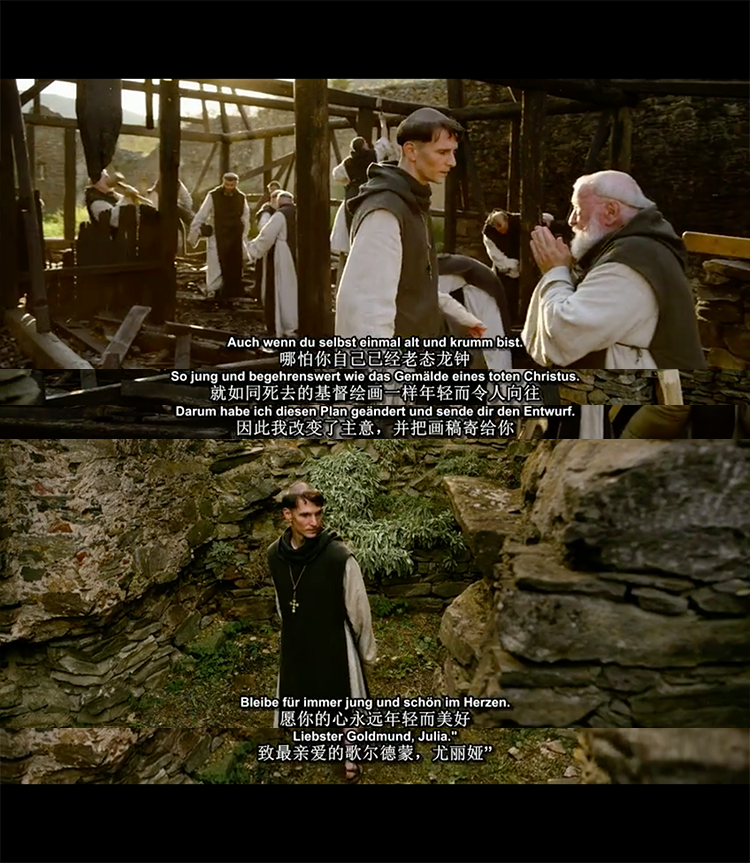 纳尔齐斯与歌尔德蒙剧照的剧照