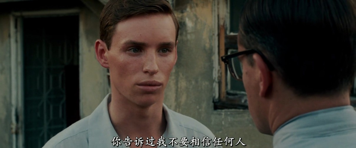 特务风云剧照的剧照