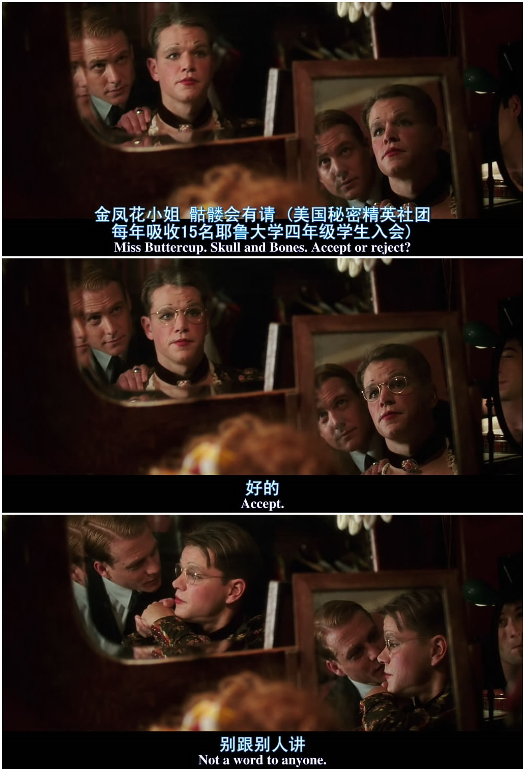 特务风云剧照的剧照