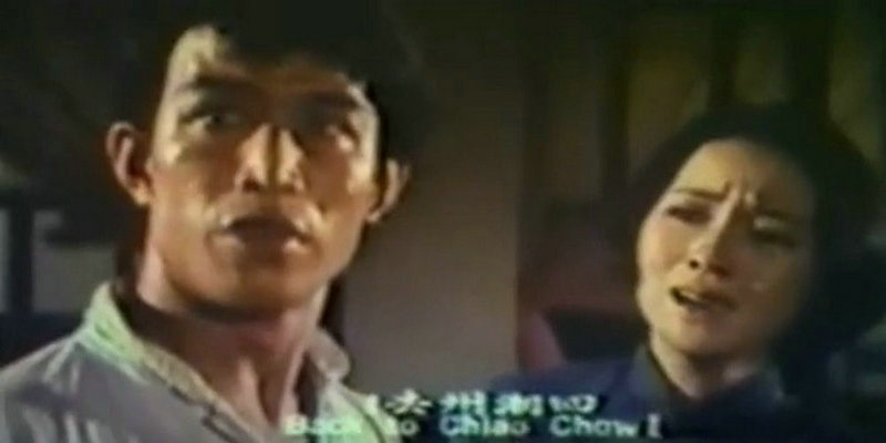 潮州怒汉剧照的剧照