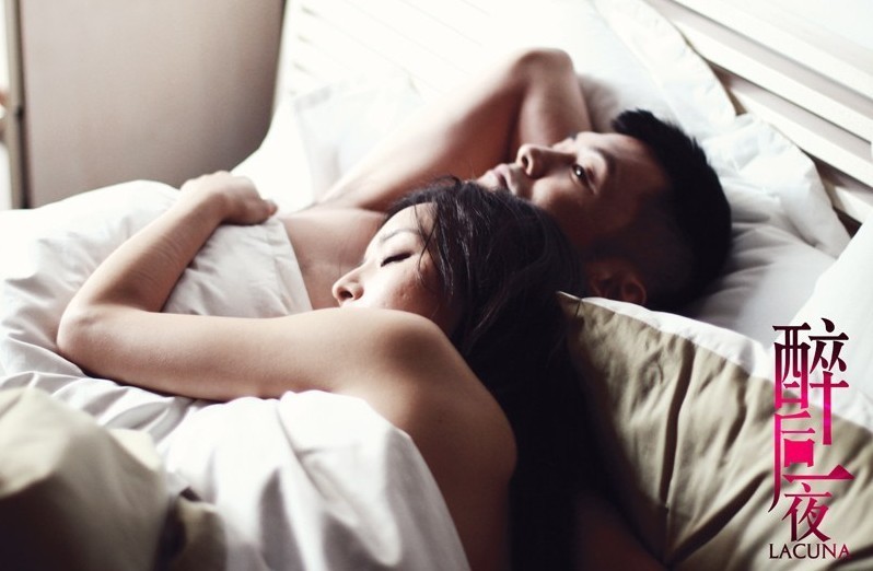 醉后一夜剧照的剧照