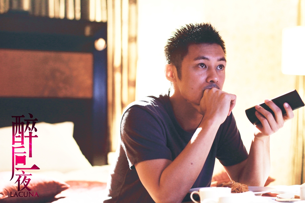 醉后一夜剧照的剧照