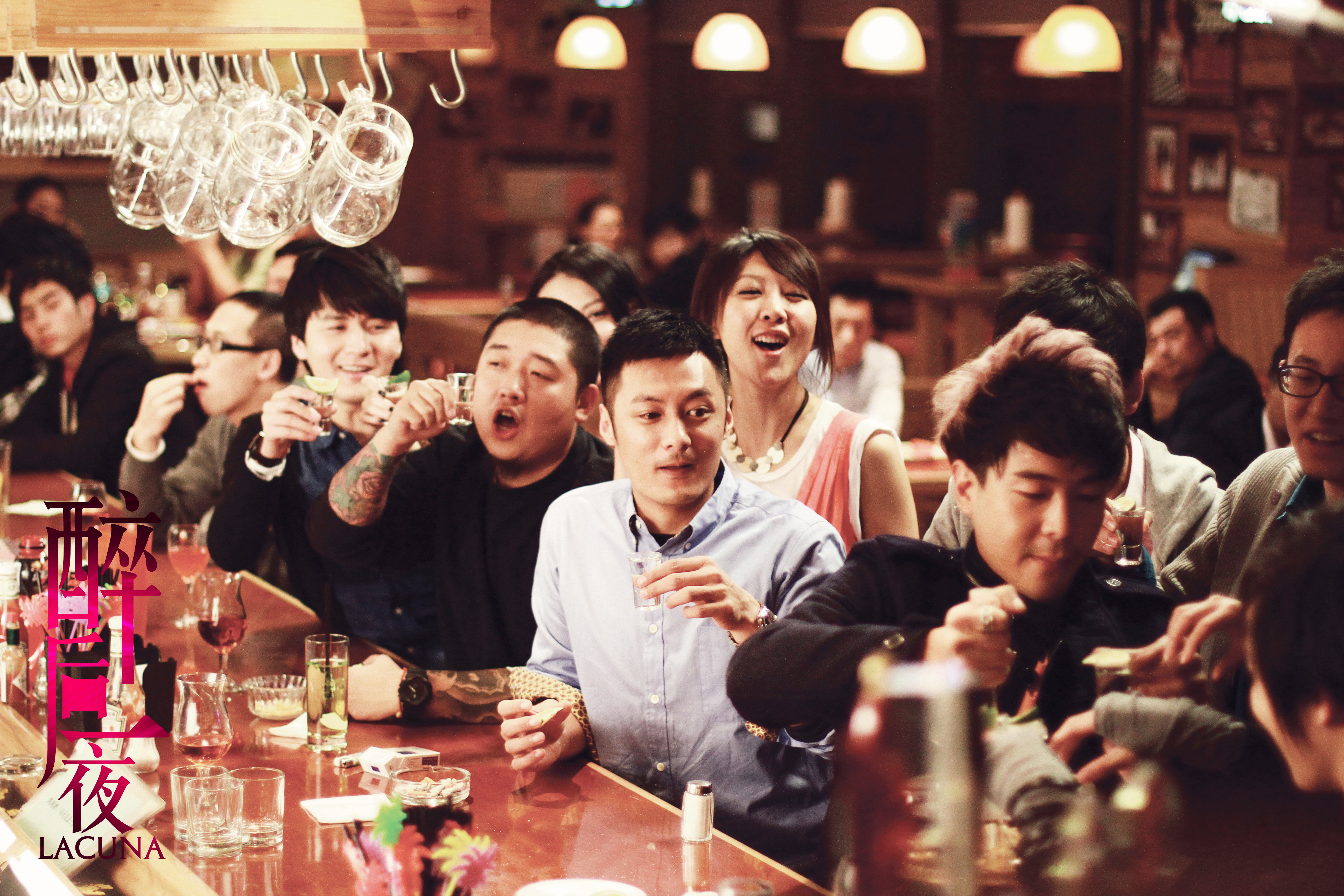 醉后一夜剧照的剧照