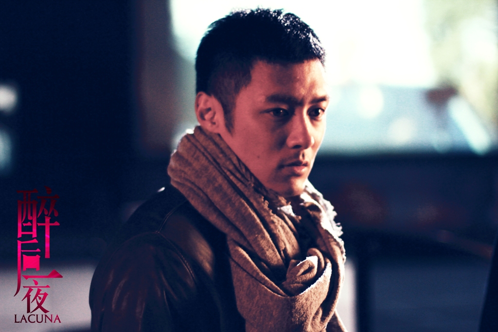 醉后一夜剧照的剧照