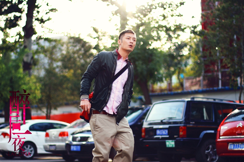 醉后一夜剧照的剧照