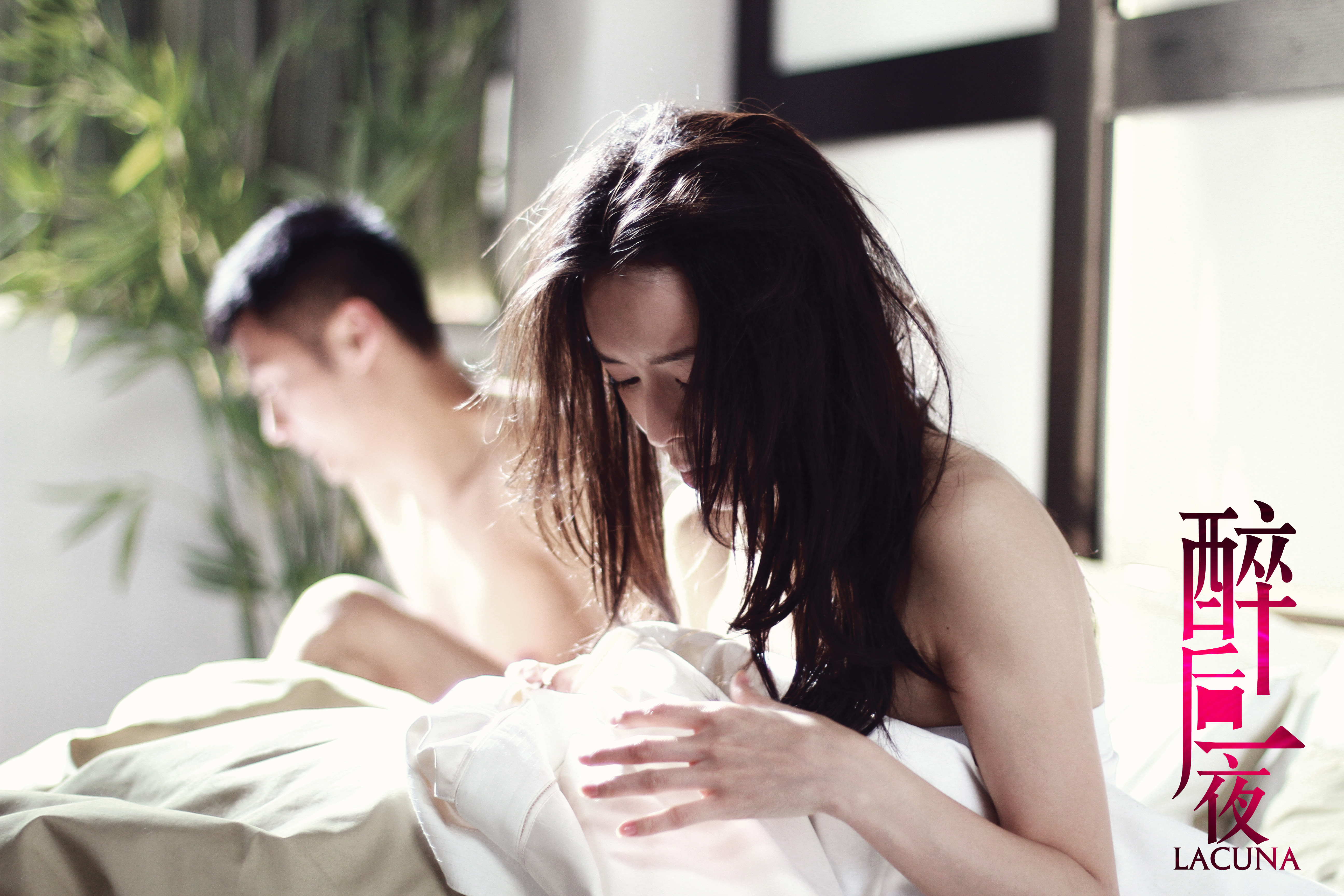 醉后一夜剧照的剧照