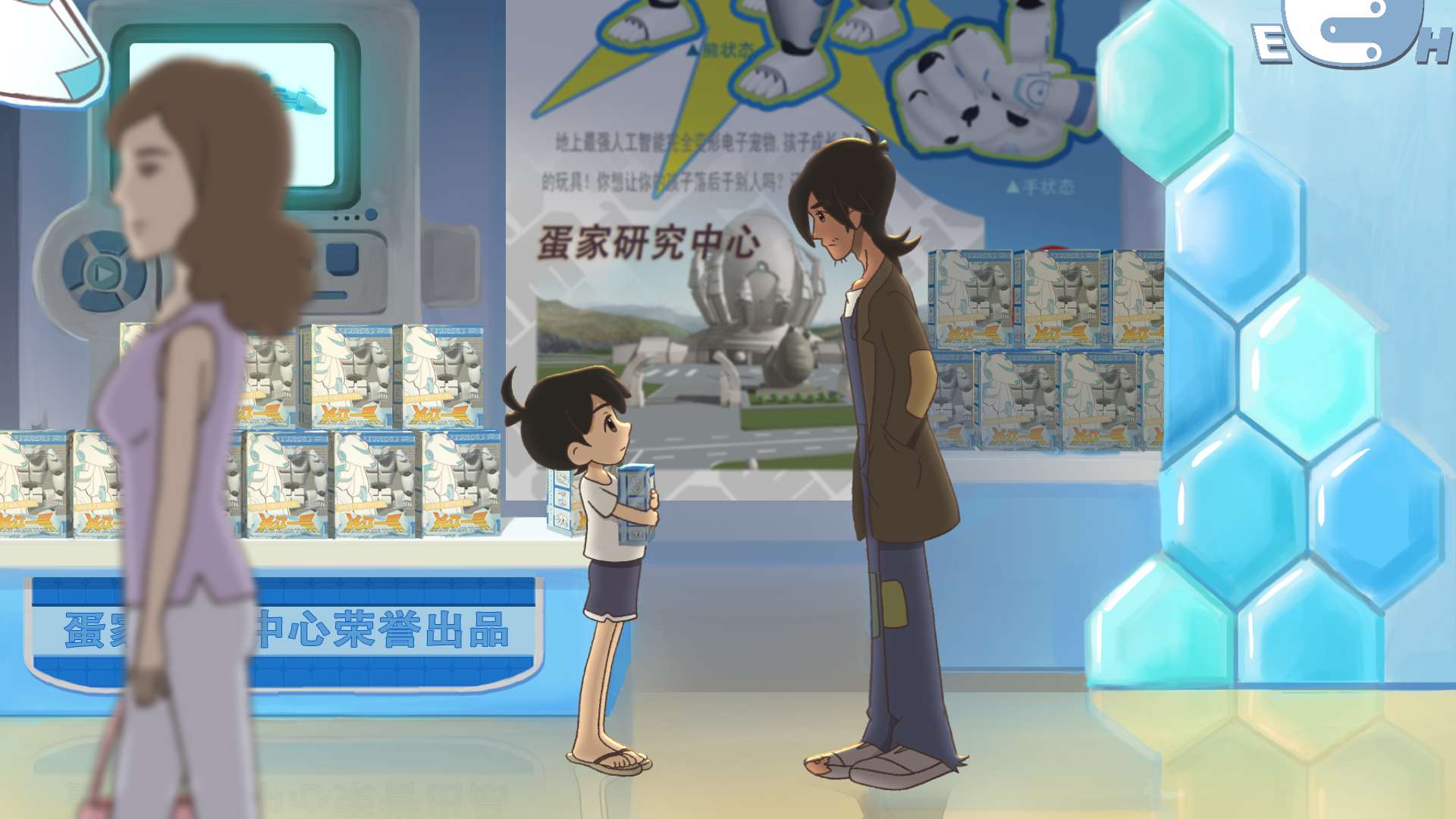 长江7号爱地球剧照的剧照