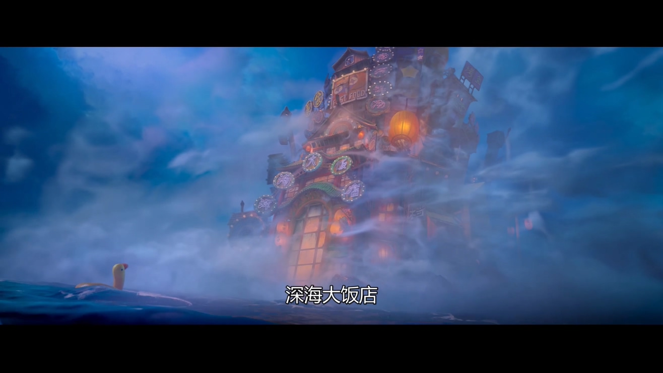 深海剧照的剧照