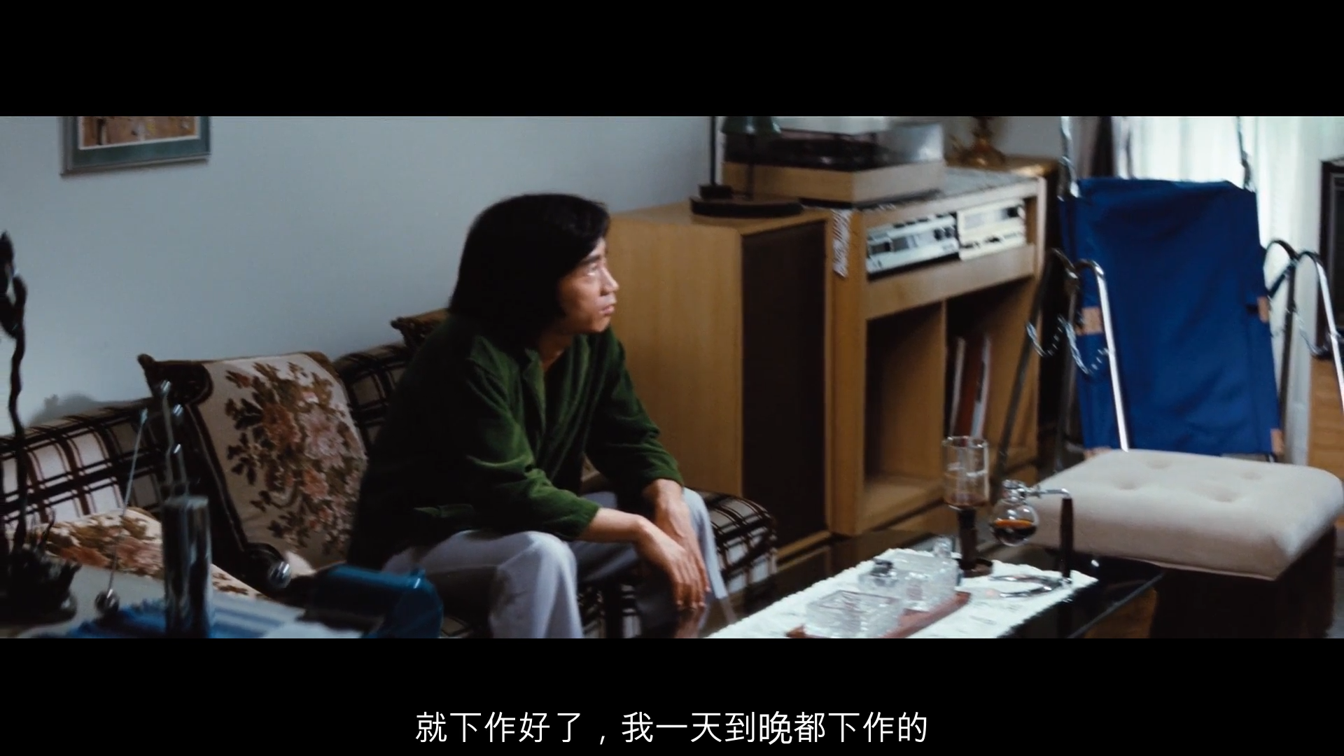 有时候要像一个娼妇剧照的剧照