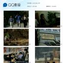 火烧走马岗剧照