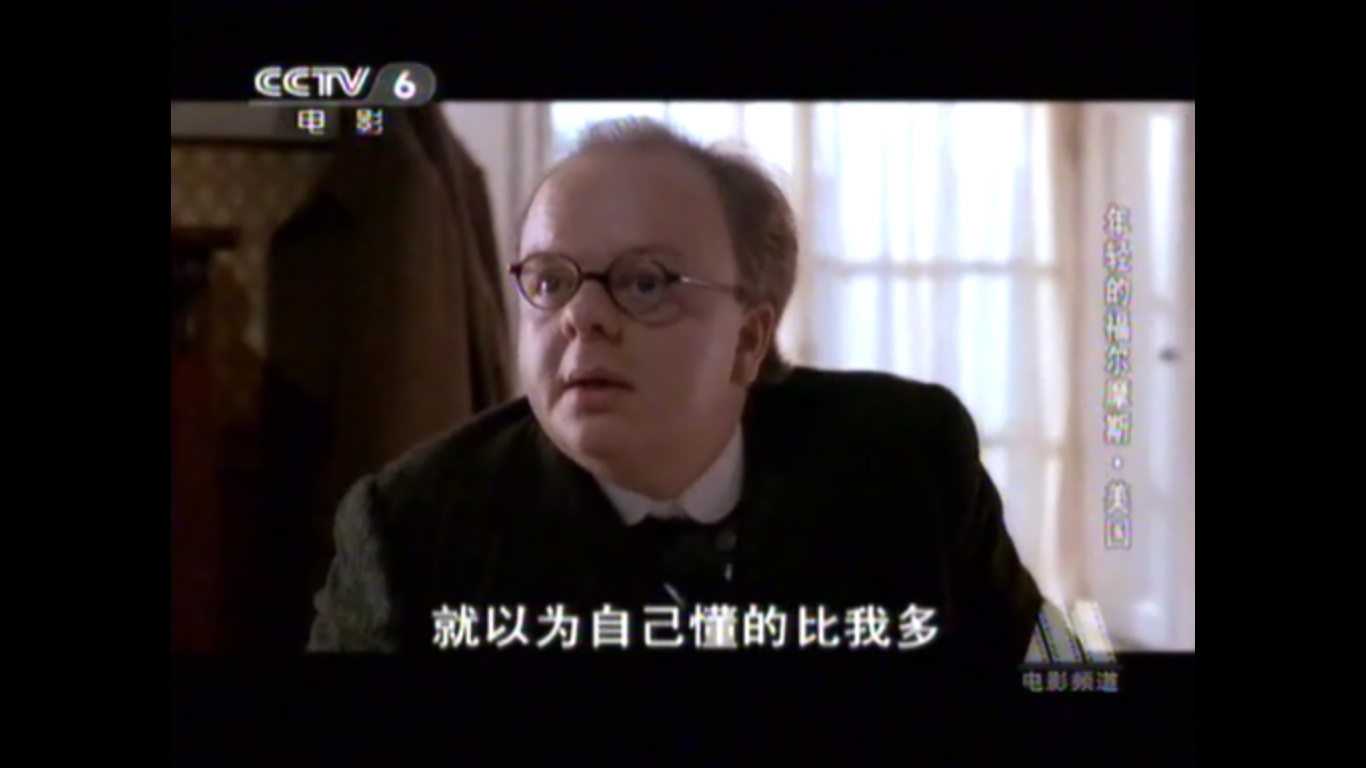 少年福尔摩斯剧照的剧照