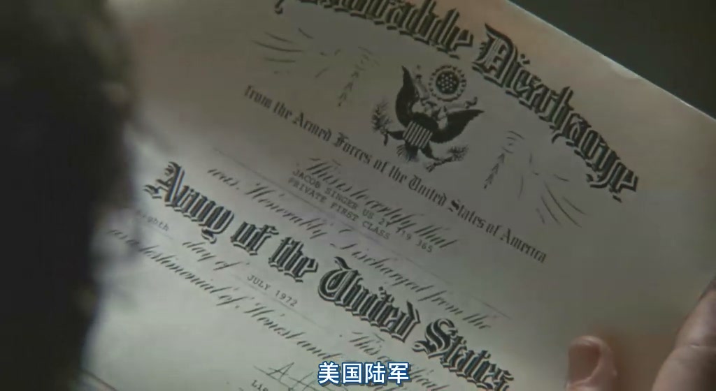 异世浮生剧照的剧照