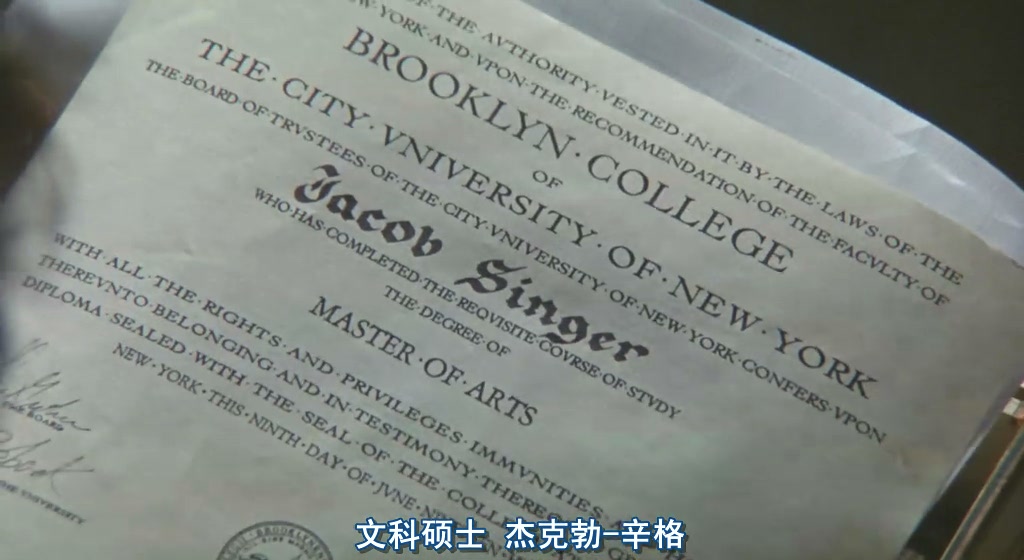 异世浮生剧照的剧照