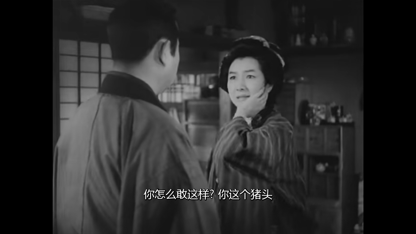 野性的女人剧照的剧照