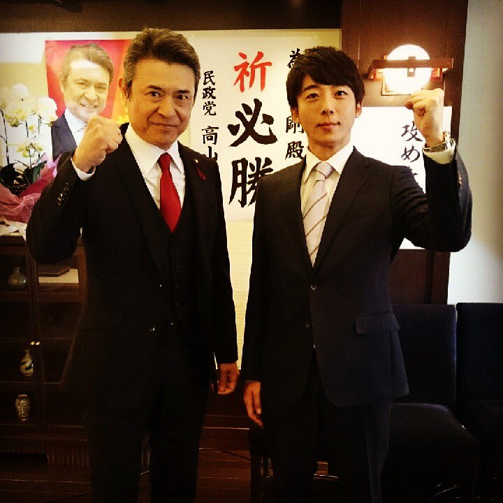 民王特别篇：新的阴谋剧照的剧照