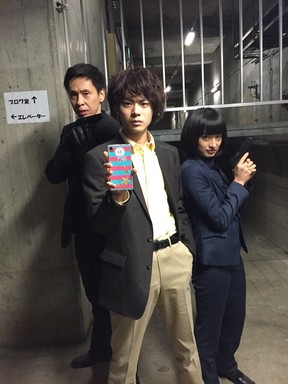 民王特别篇：新的阴谋剧照的剧照