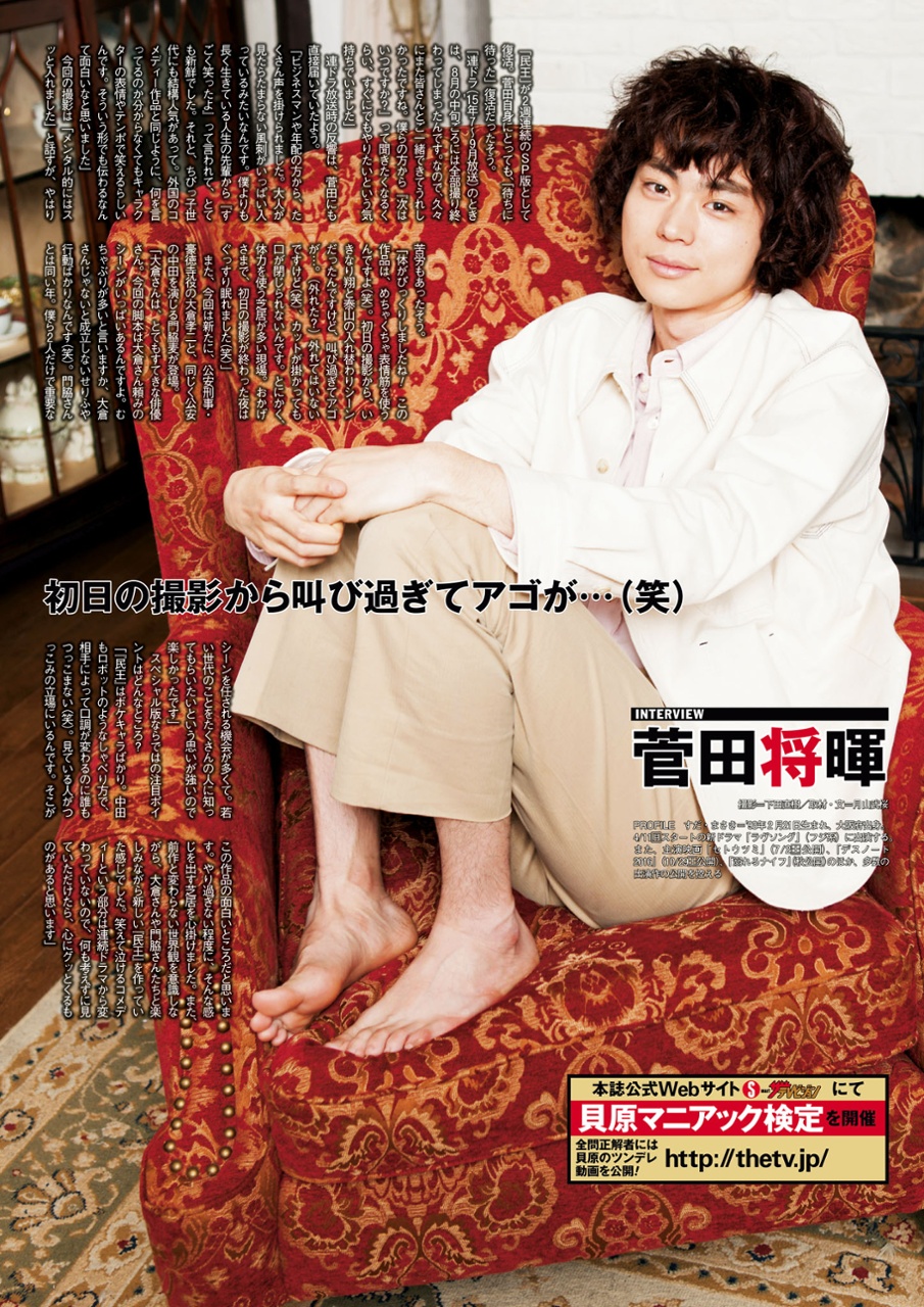 民王特别篇：新的阴谋剧照的剧照