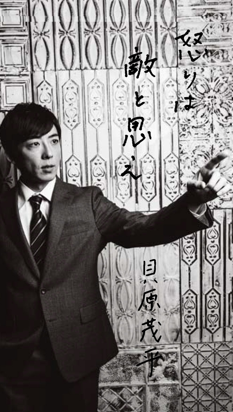 民王特别篇：新的阴谋剧照的剧照