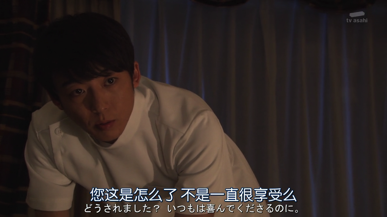 民王特别篇：新的阴谋剧照的剧照