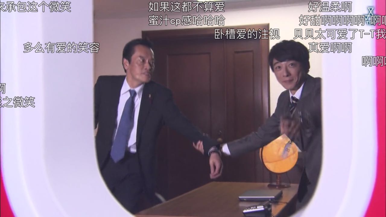 民王特别篇：新的阴谋剧照的剧照