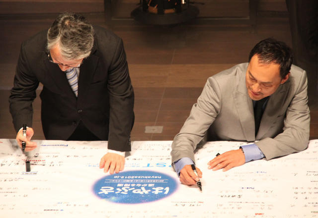 隼鸟号 遥远的归来剧照的剧照