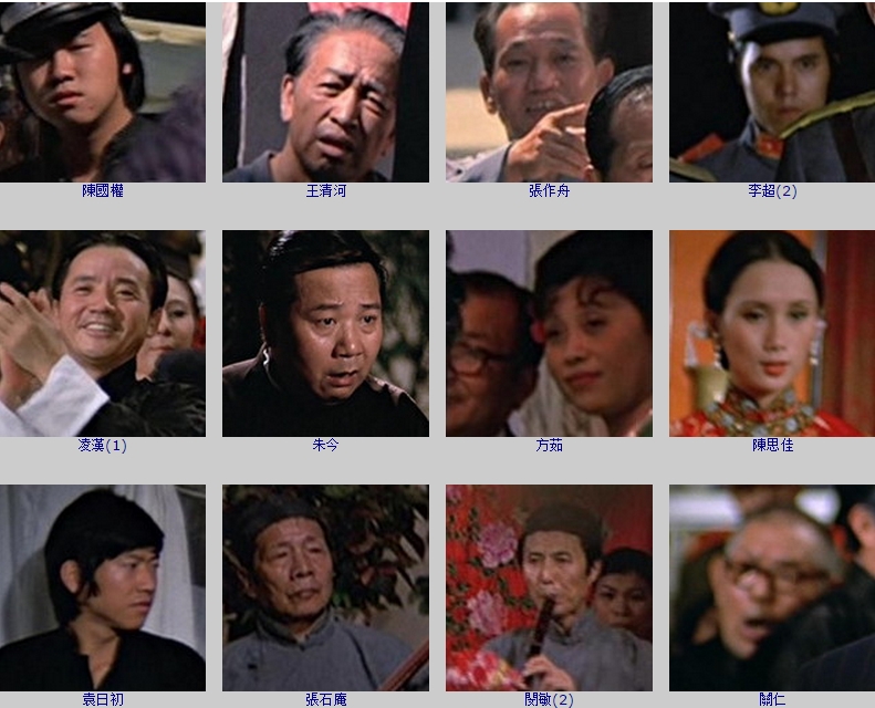 新啼笑因缘剧照的剧照