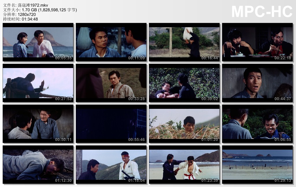 荡寇滩剧照的剧照