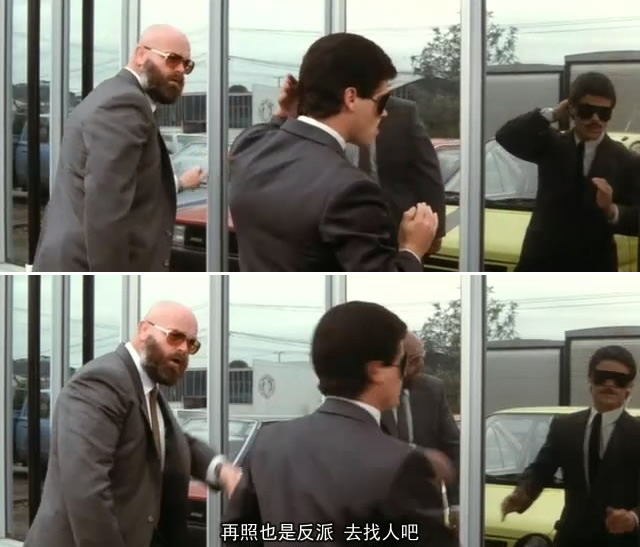 最佳拍档4：千里救差婆剧照的剧照