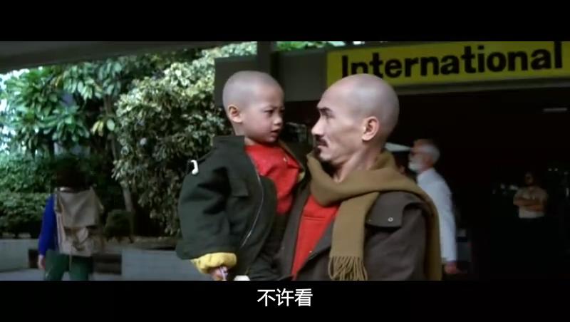 最佳拍档4：千里救差婆剧照的剧照