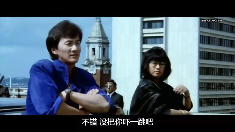 最佳拍档4：千里救差婆剧照的剧照