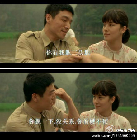 植物学家的中国女孩剧照的剧照