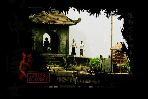 植物学家的中国女孩剧照的剧照