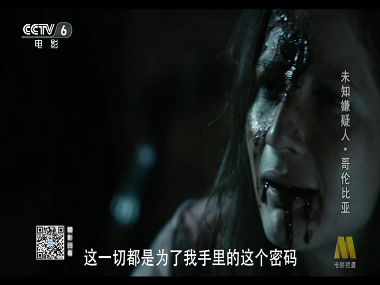 未知嫌疑人剧照的剧照