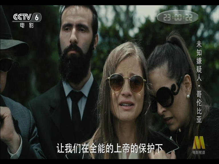 未知嫌疑人剧照的剧照