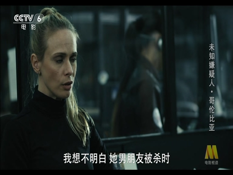 未知嫌疑人剧照的剧照