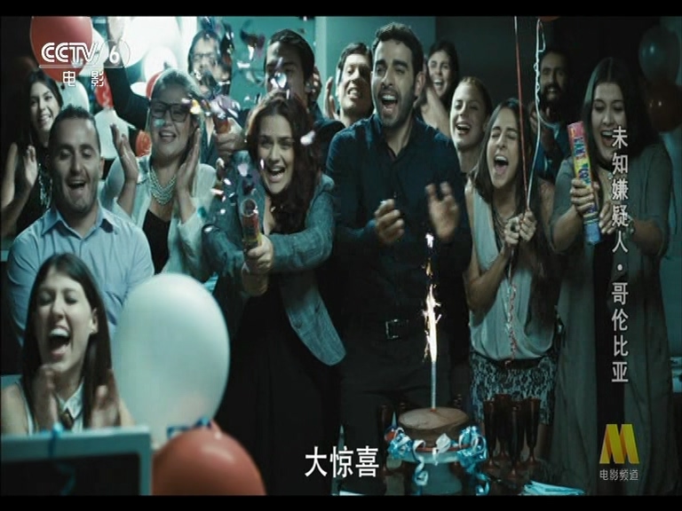 未知嫌疑人剧照的剧照