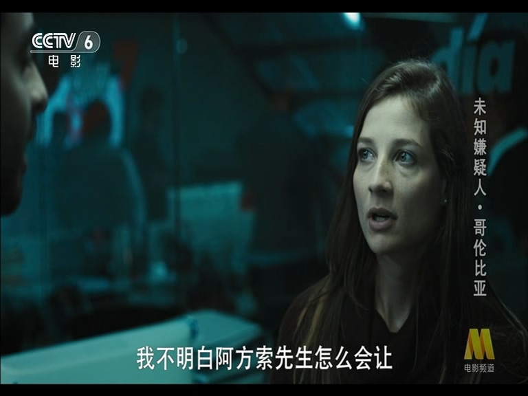 未知嫌疑人剧照的剧照