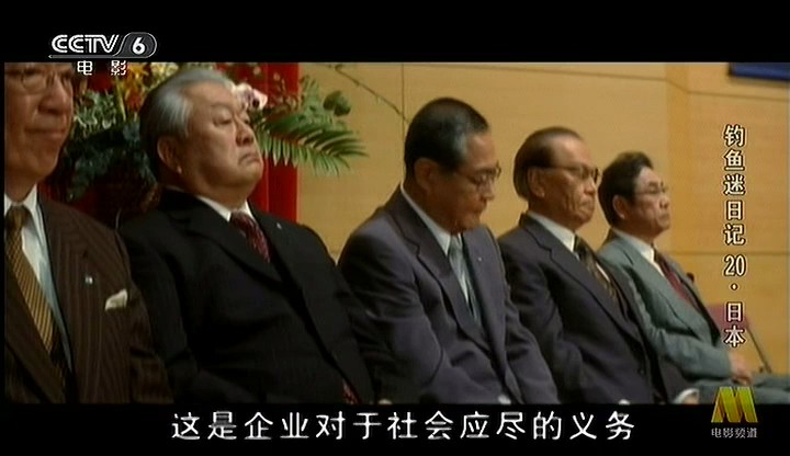 钓鱼迷日记20剧照的剧照